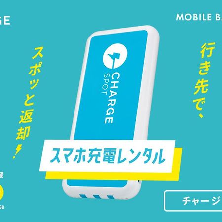 Toyoko Inn Shonan Hiratsuka Eki Kita Guchi No 2 Zewnętrze zdjęcie