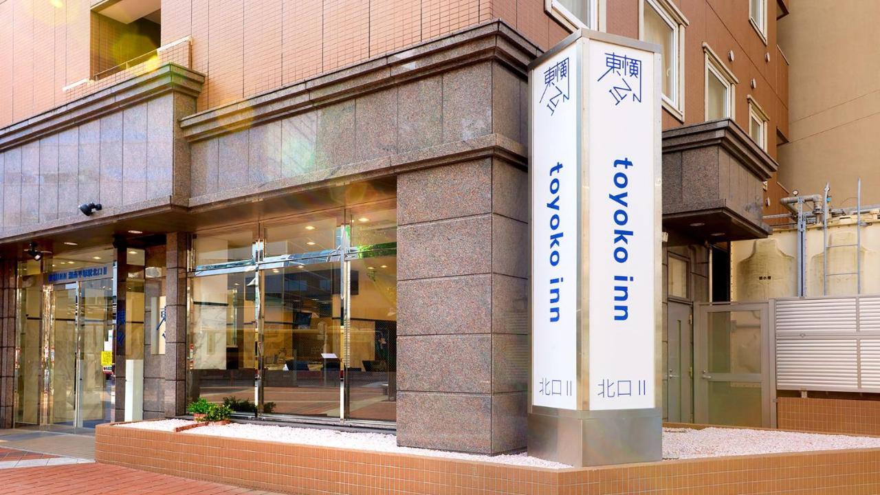Toyoko Inn Shonan Hiratsuka Eki Kita Guchi No 2 Zewnętrze zdjęcie